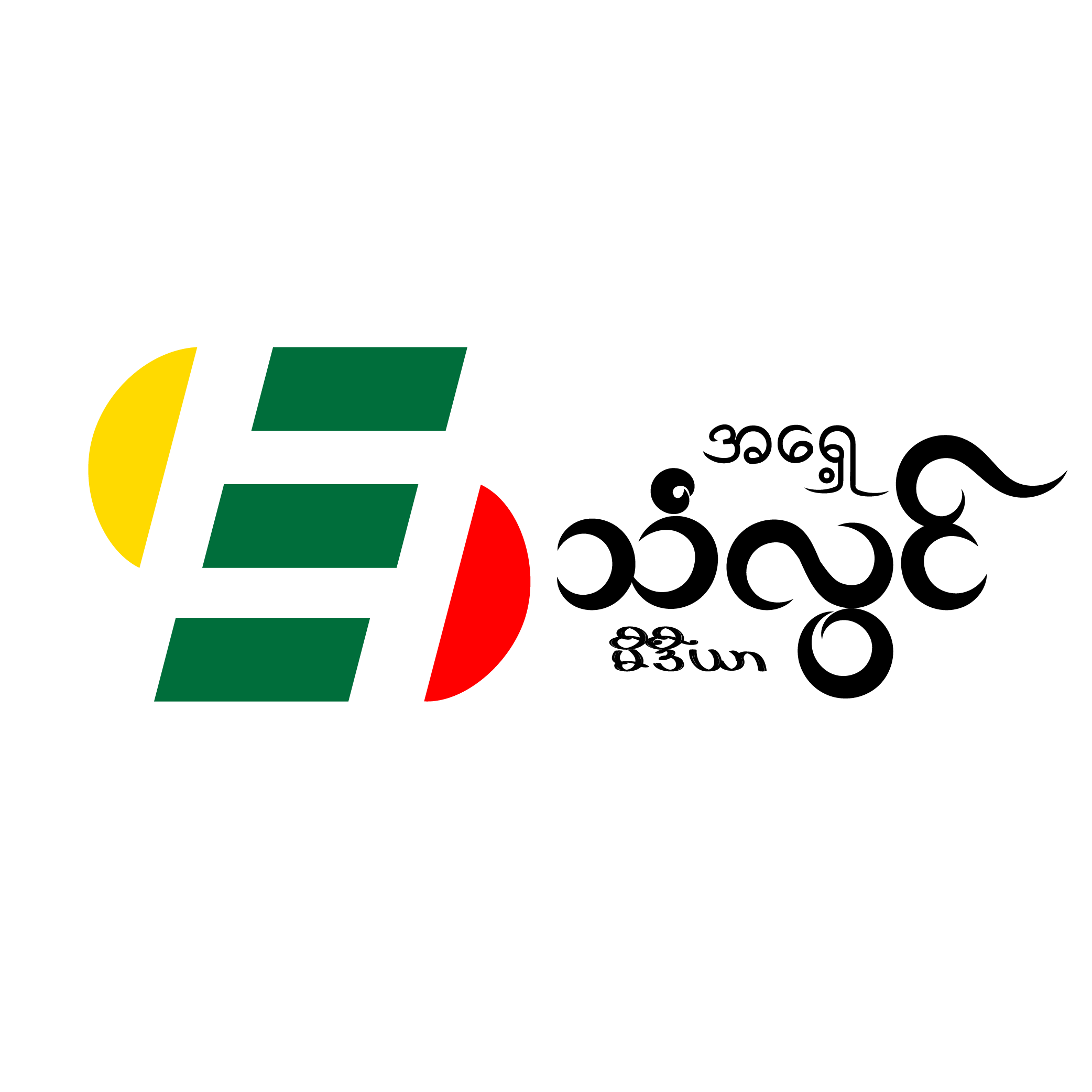 Eastern Thanlwin
