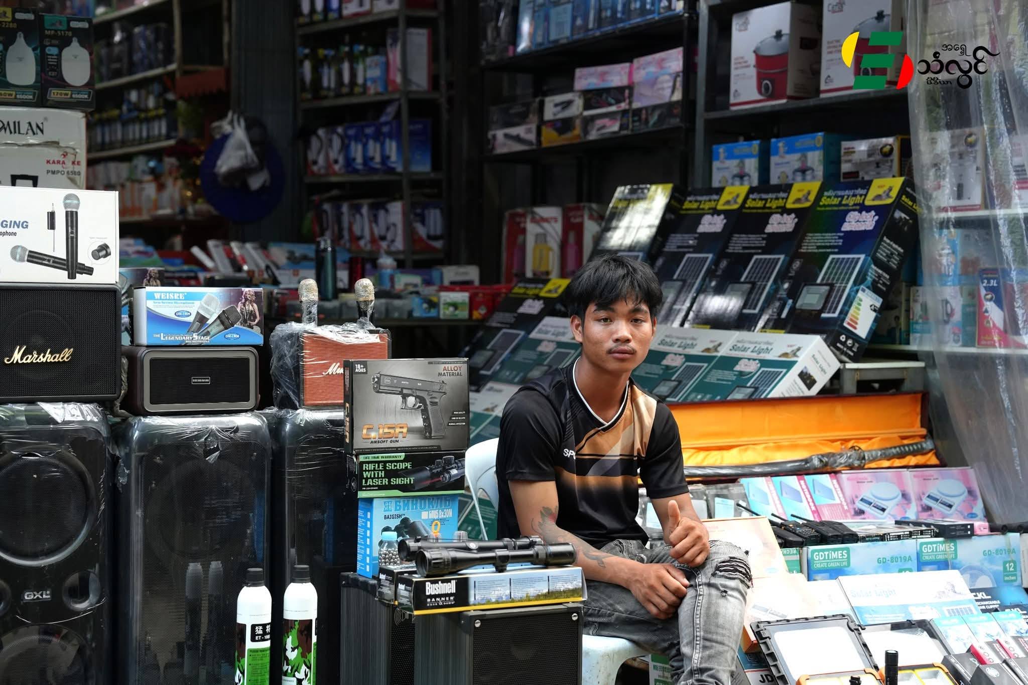 အသက်ငင်နေတဲ့ တာလောဈေး