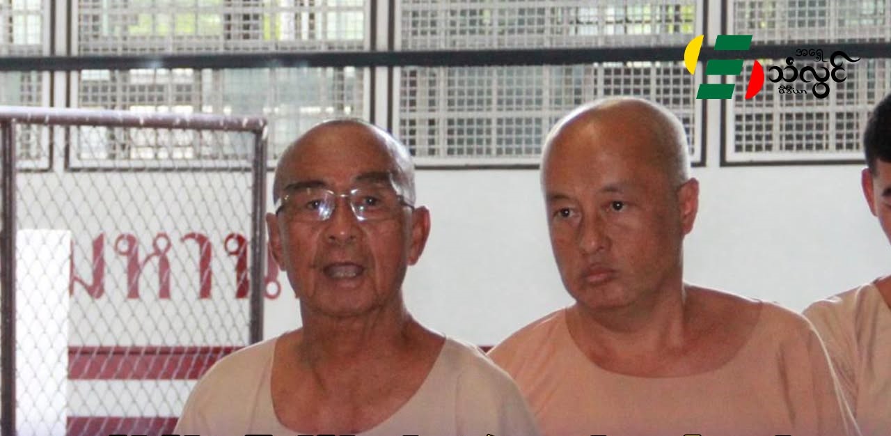 ထိုင်းနိုင်ငံမြောက်ပိုင်း ဒေသတစ်ခုလုံးရဲ့ မူးယစ်ဆေးဝါး ဘုရင်”လောဝ်တာဆန်းလီ” တော်ဝင်ဘုရင့်အမိန့်နဲ့ ပြန်လည်လွတ်မြောက်