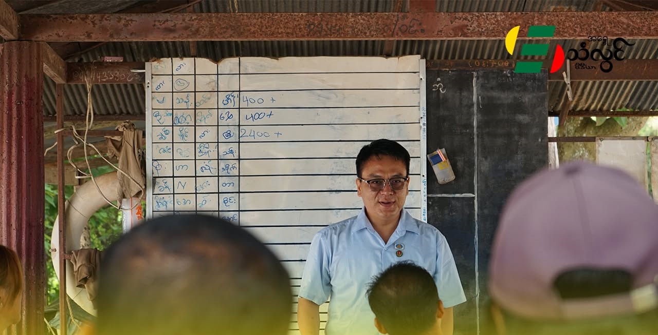 ရှမ်း/ရှေ့ (၁၀) မြို့နယ်ကို နိုင်ငံခြားသားများ တရားဝင် ဝင်ရောက်လည်ပတ်နိုင်ရေး ပြည်သူ့လွှတ်တော်တွင် တင်ပြမည်ဟုဆို