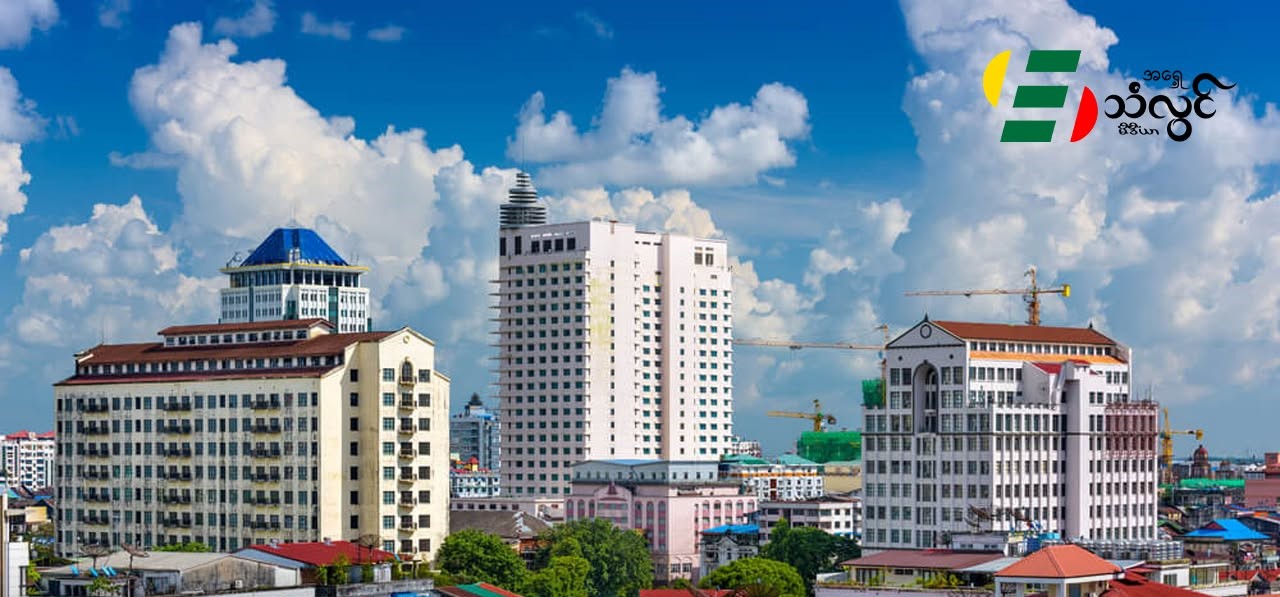 ရန်ကုန်မှာ မြေရှင်၊ အခန်းပိုင်ရှင်နဲ့ ကန်ထရိုက်တာတွေအကြား အရေးတကြီးလိုအပ်နေတဲ့ Apartment Law
