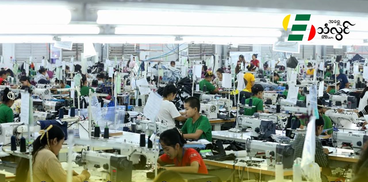 စက်မှုလုပ်ငန်းတွေကို ဓါတ်အားခလျော့ပေးပြီး ညပိုင်းအချိန်တွေကို ပြောင်းလဲ သုံးစွဲရမည်