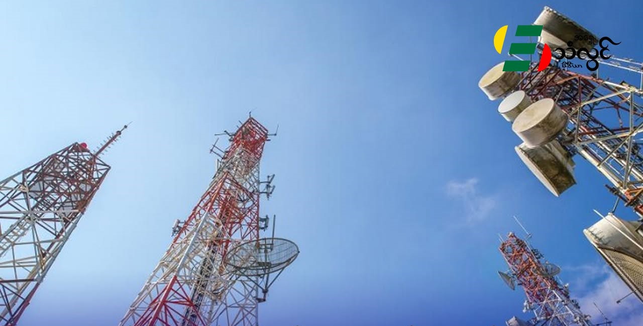နိုင်ငံတစ်၀န်းလုံးကို 5G ဝန်ဆောင်မှု ၂၀၂၇ မှာစတင်ပေးအပ်နိုင်ဖို့ ပြင်ဆင်နေ