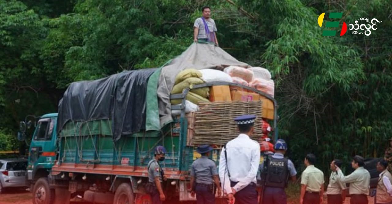 တရားမဝင်ကုန်စည် ဖော်ထုတ်သတင်းပေးသူကို ဖမ်းဆီးရမိတဲ့ ကုန်ပစ္စည်းတန်ဖိုး (၂၀) ရာခိုင်နှုန်း ဆုကြေးပေးနေ
