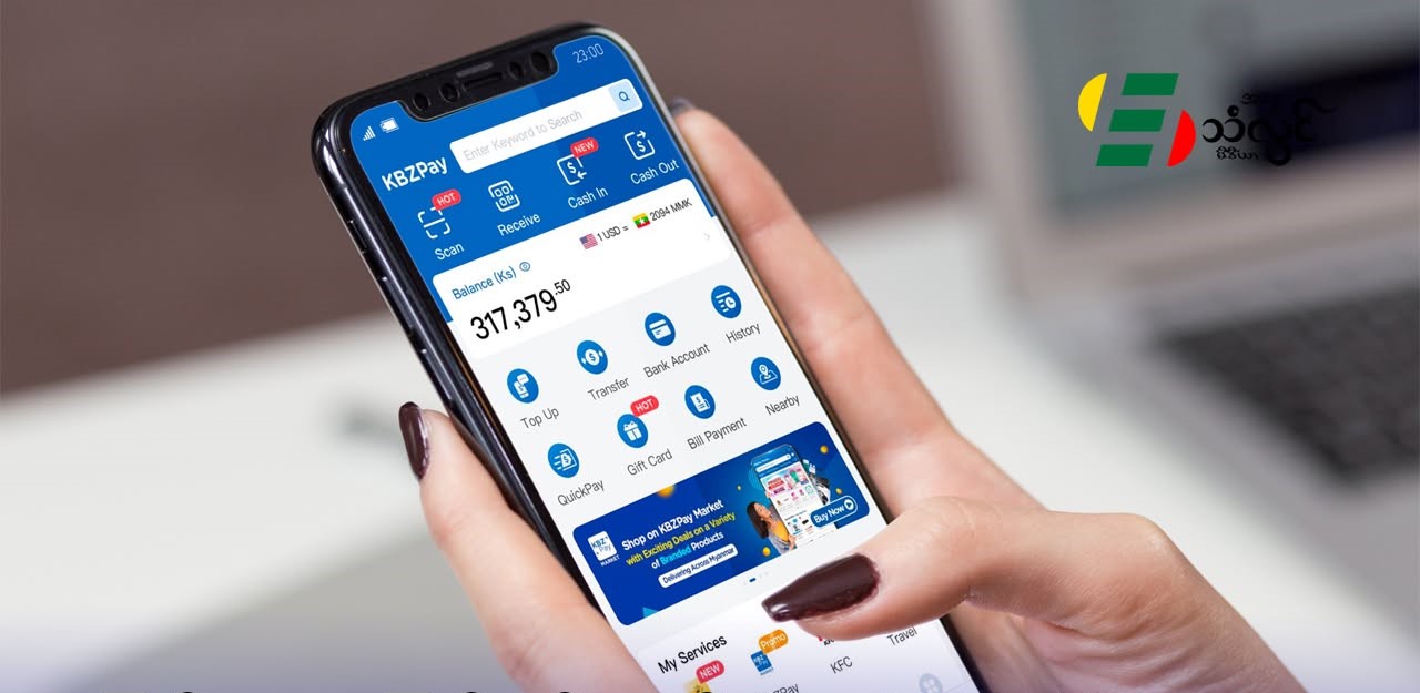 ပြည်ပကနေ ပြည်တွင်းဘဏ်တွေရဲ့ Mobile Pay အသုံးပြုမှုကို ကန့်သတ်လိုက်ဟု သတင်းထွက်ပေါ်လာ၊ ပြည်တွင်းဘဏ်တွေဘက်က ဖြေရှင်းချက်မရှိသေး