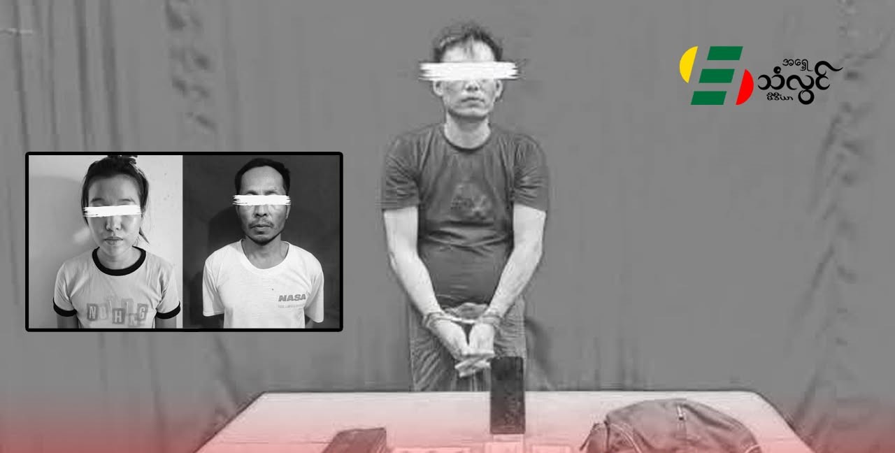 ညာရေးဝန်ကြီးဌာနက ဒုညွှန်မှူးကိုသတ်ပြီး ရွှေထည်ပစ္စည်းများယူသွားသူတွေကို ဖမ်းမိ