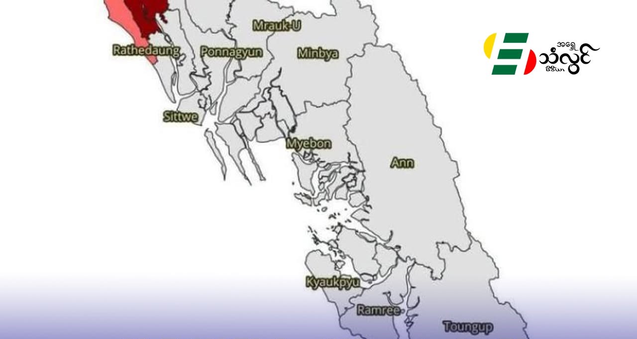 ရခိုင်မြောက်ပိုင်းဖြစ်စဉ်အပေါ် နိုင်ငံရေးလှုံ့ဆော်မှုအဖြစ် ထုတ်ပြန်ချက်၊ သတင်းဖော်ပြချက်တွေကို ပယ်ချဟု မြန်မာအစိုးရထုတ်ပြန်