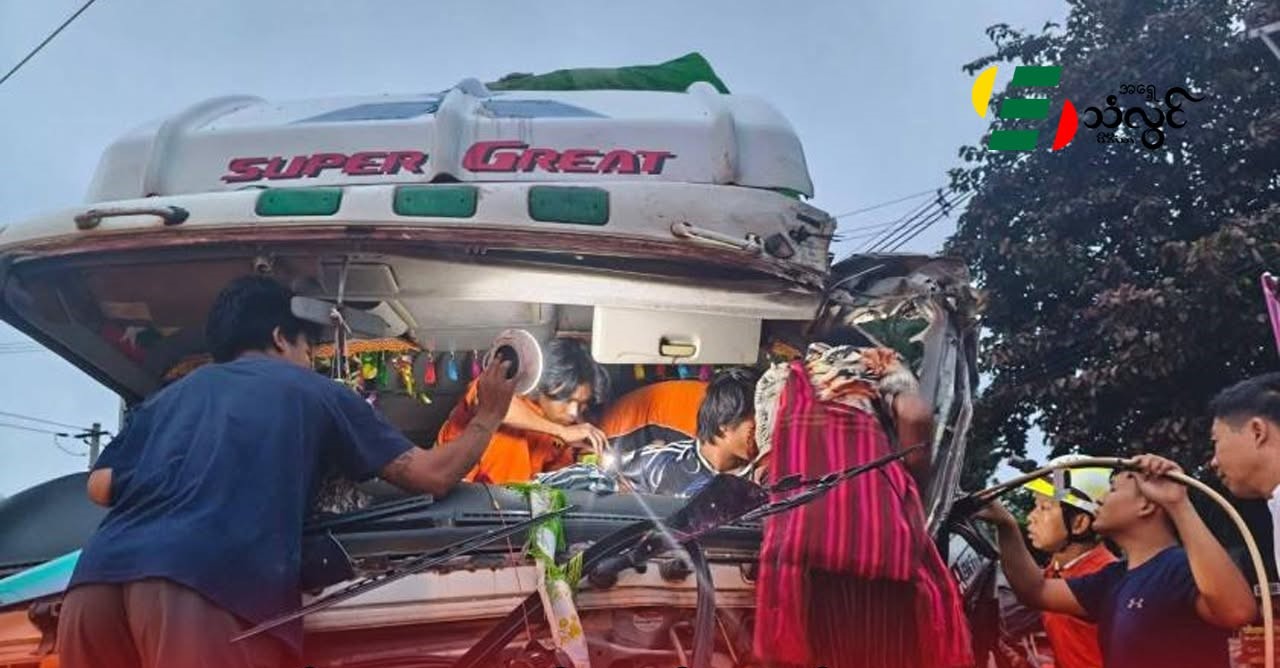 တောင်ငူက နာမည်ကျော် ရွှေဘိုလေးကွေ့မှာ ကုန်ကားနှစ်စီး ထပ်မံတိုက်မိမှုဖြစ်ပွား