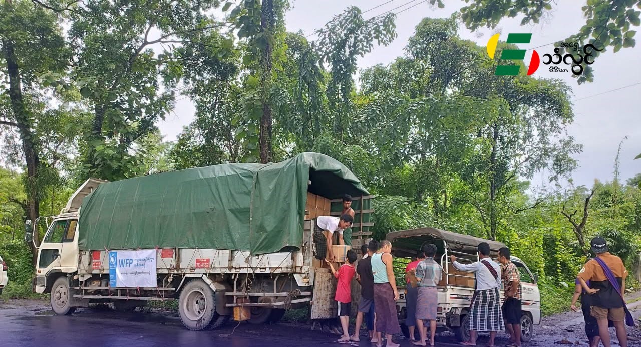 ရေဘေးသင့်ဒေသတွေဆီ ကယ်ဆယ်ရေး ပစ္စည်း (၈) တန်ဆံ့ (၆) ဘီးကားတွေနဲ့ ပို့ဆောင်ဖို့ ကားနဲ့ စက်လှေတွေ WFP က ကူညီထောက်ပံ့မယ်