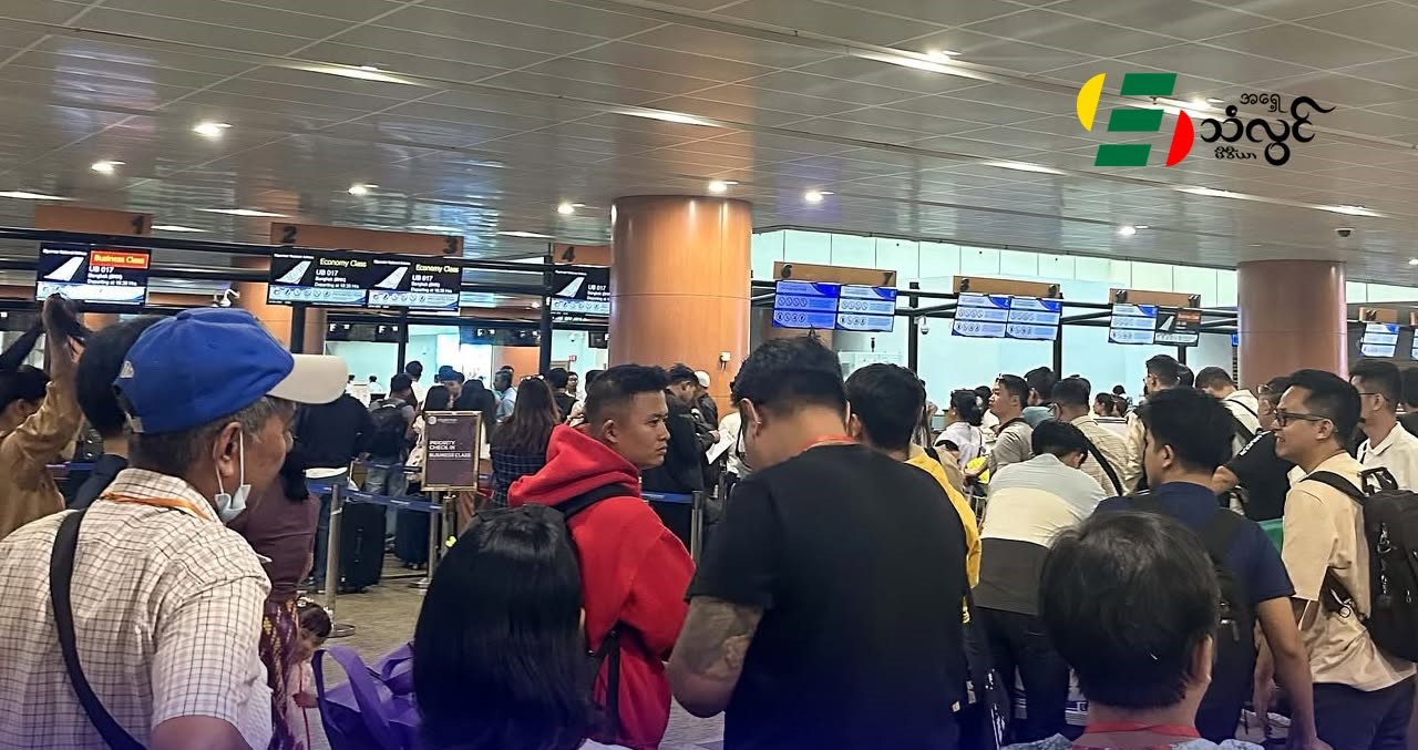မြန်မာနိုင်ငံကူး သင်္ဘောသားလက်မှတ် Passport ဖြင့် ပြည်ပကို အလည်အပတ်ထွက်ခွာခွင့် မပြုတော့ဟု ရေကြောင်းပို့ဆောင်ရေးညွှန်ကြားမှုဦးစီးဌာန ထုတ်ပြန်