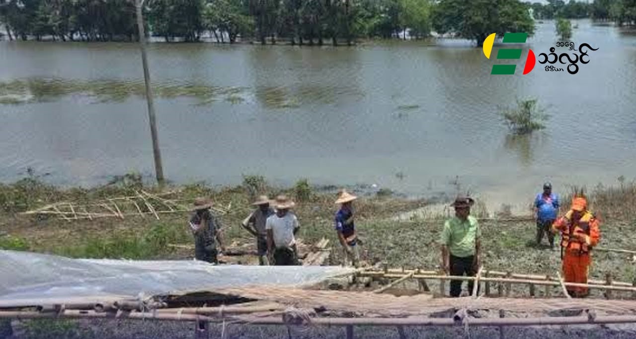 လေးမျက်နှာမြို့နယ်ထဲက ထိန်ငူတာ မြေသားအိကျသွားသော်လည်း စိုးရိမ်ရတဲ့အခြေအနေမရှိဟု ဒေသခံအာဏာပိုင်‌တွေပြောကြား