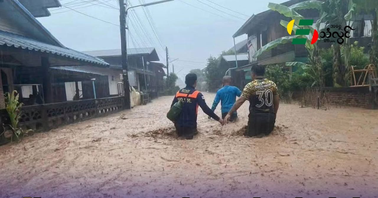 ထိုင်းမှာ သဘာဝဘေးအန္တရာယ် အာမခံစနစ်အသစ်စတင်မည် ၊ အိမ်ထောင်စု သန်း (၃၀) အကျိုးခံစားခွင့်ရမယ်