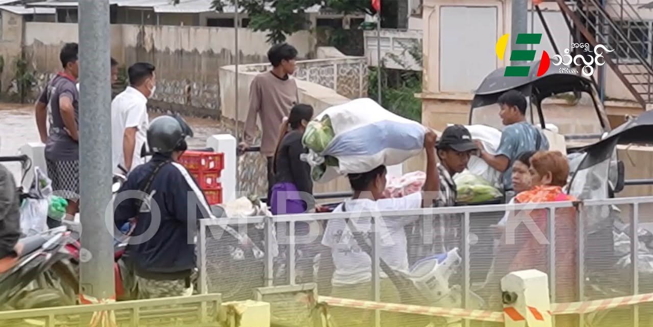 တာချီလိတ်-မယ်ဆိုင် ချစ်ကြည်ရေး အမှတ်(၁)တံတားပေါ်ကနေ တစ်ပိုင်တစ်နိုင် ကုန်စိမ်းသယ်ယူမှု ထိုင်းဘက်က ယာယီရပ်ဆိုင်းထား