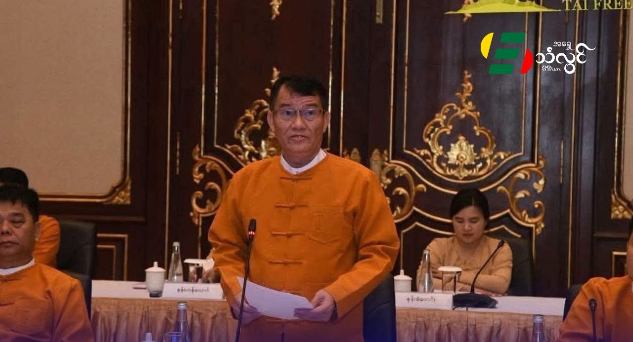 ပြည်သူတွေနေရပ်ပြန်လာရေးနဲ့ ပြန်လည်ထူထောင်ရေးအစီအမံတွေကို ဆောင်ရွက်ပေးဖို့ လိုအပ်ပါတယ်လို့ RCSS အတွင်းရေးမှုး(၁) စဝ်စိုင်းငင်းပြောဆို