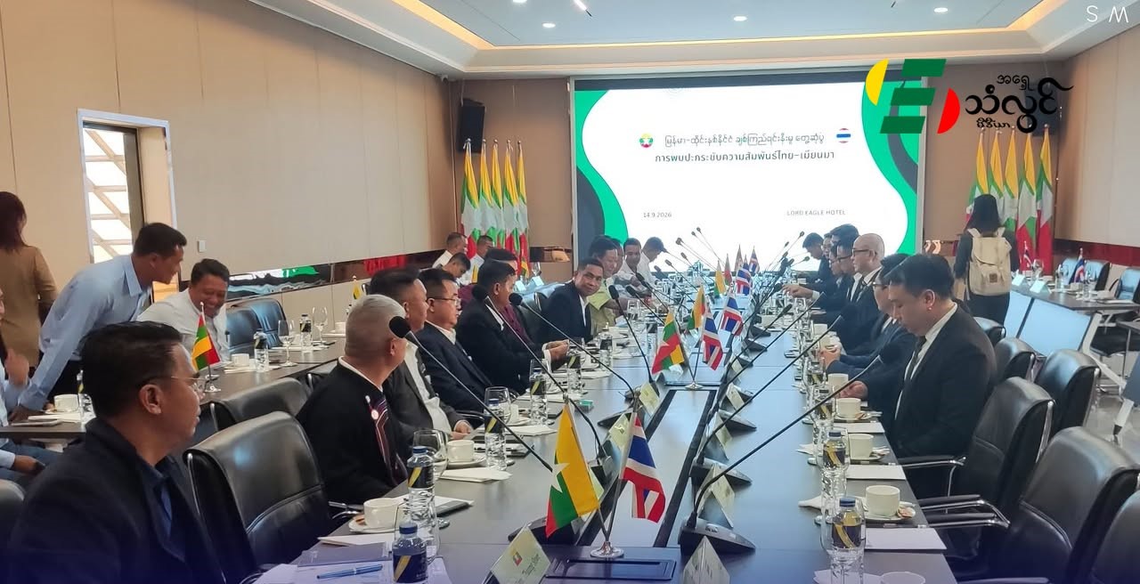 နှစ်နိုင်ငံ ကြုံတွေ့နေရတဲ့ သဘာဝဘေးချောင်းရေ အဆိပ်သင့်မှုကိစ္စ ထိုင်းသံအမတ်နဲ့ တာချီလိတ် အာဏာပိုင်တို့ ဆွေးနွေး