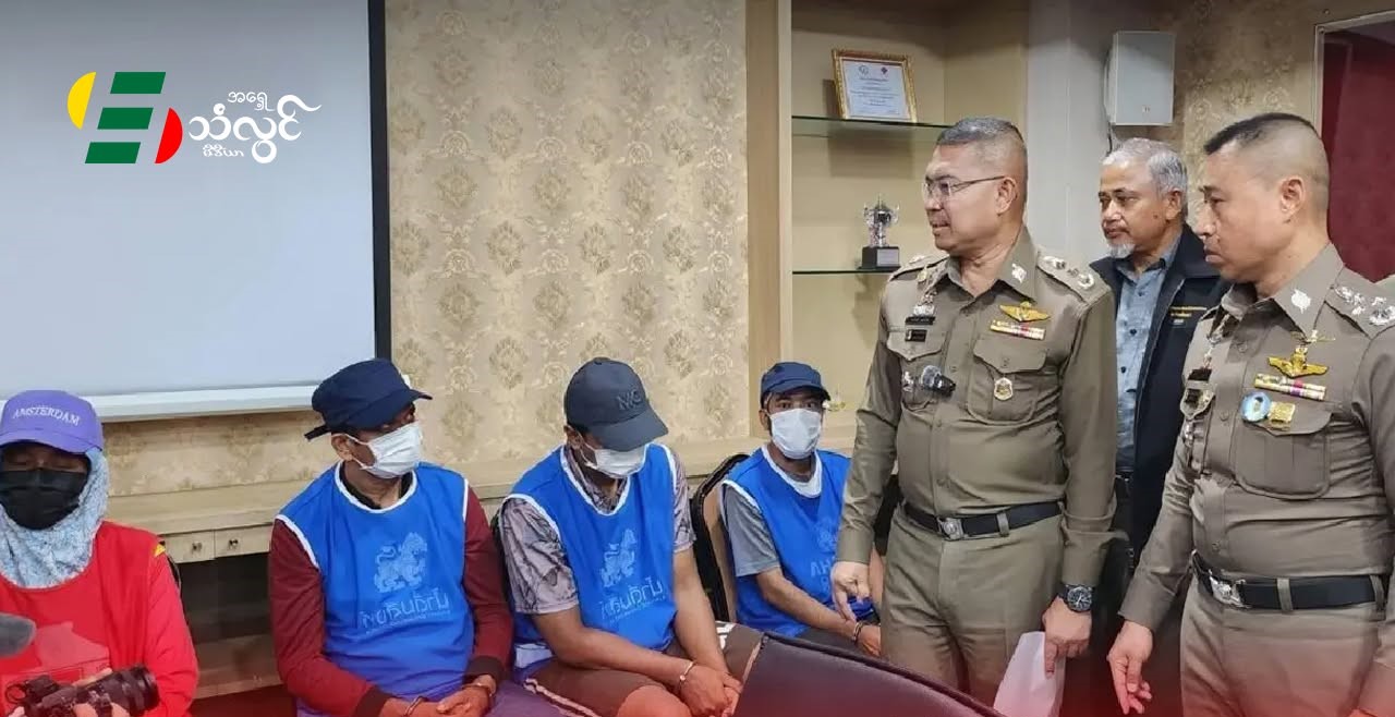 ဆူရတ်ဌာနီက ID ကတ် လိမ်လည်မှု‌တွေထဲ မြန်မာနိုင်ငံသားများအား ကူညီပေးနေတဲ့ ပွဲစားများနဲ့ အရာရှိ (၂၇) ဦးကို ထိုင်းရဲတပ်ဖွဲ့ ဖမ်းဆီး
