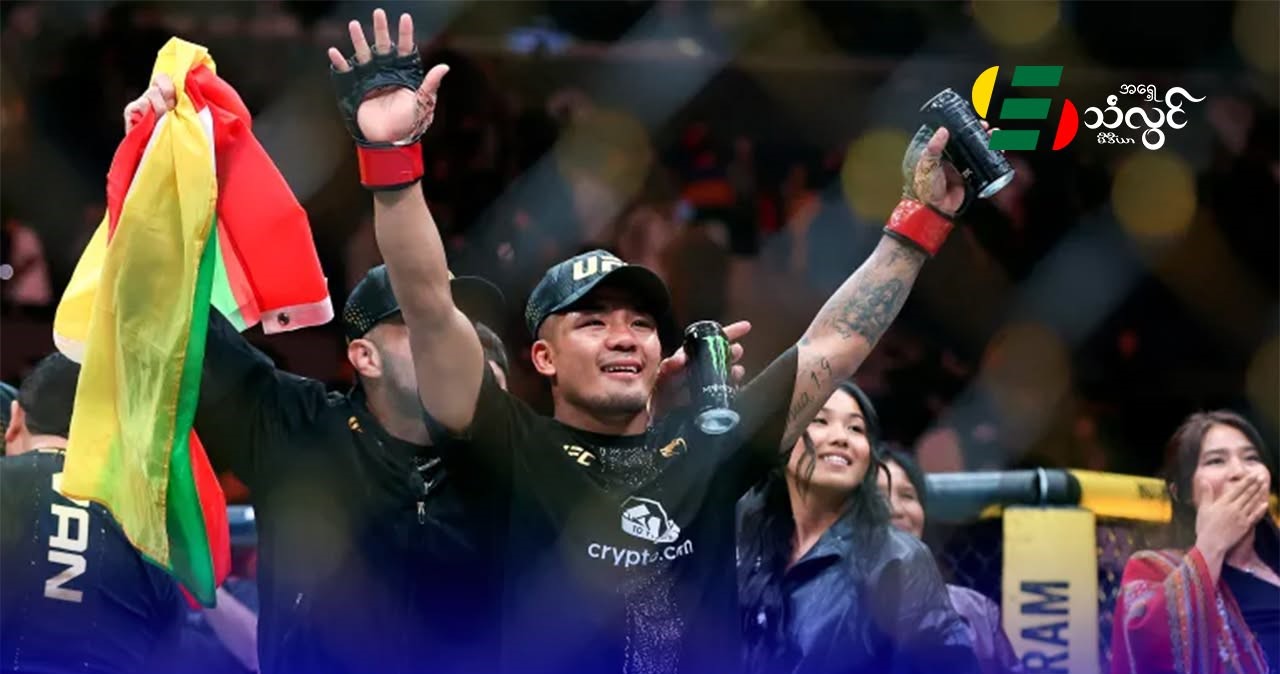 UFC ဖလိုင်းဝိတ်တန်း ကမ္ဘာ့ချန်ပီယံ ဂျိုရှုအာဗန် ပခုံးဒဏ်ရာကြောင့် ၂၀၂၇ နှစ်လယ်ပိုင်းမှသာ ပြိုင်ပွဲတွေမှာ ပြန်လည်ယှဥ်ပြိုင်နိုင်တော့မယ်