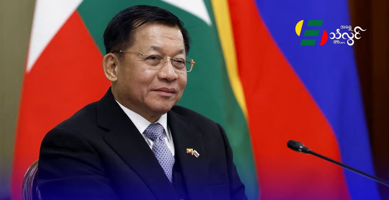 သမ္မတ ဦးမင်းအောင်လှိုင် အောက်တိုဘာလအတွင်း မလေးရှားနိုင်ငံသို့ သွားရောက်မယ်လို့ မလေးနိုင်ငံပိုင် သတင်းဌာနက ဖော်ပြထား