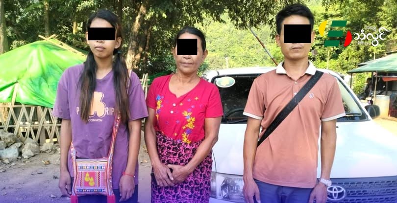 အသက် (၂၀)အရွယ် အမျိုးသမီးငယ်တစ်ဦးကို လူကုန်တားရဲတပ်ဖွဲ့က ကယ်တင်နိုင်ခဲ့