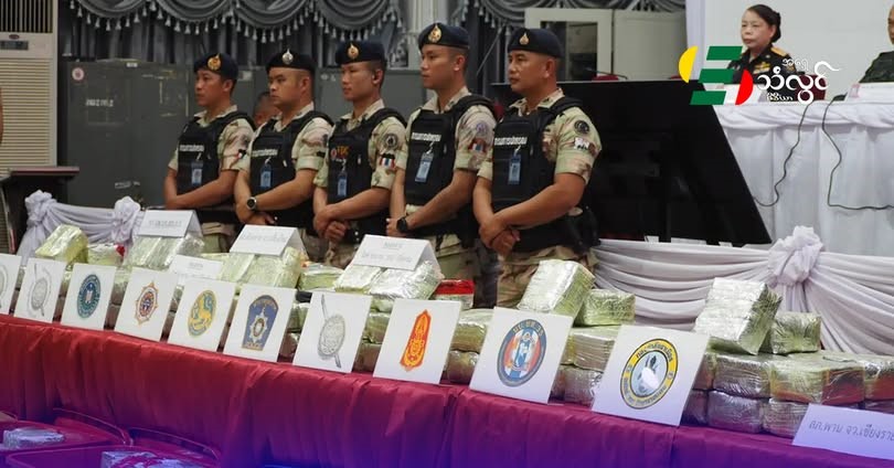 ထိုင်းမြောက်ပိုင်းမှာ ၂ ပတ်အတွင်း မက်သာဖတမင်း ဆေးပြား ၂၆.၅ သန်း ဖမ်းဆီးရမိဟု ထိုင်းရဲတပ်ဖွဲ့ ထုတ်ပြန်