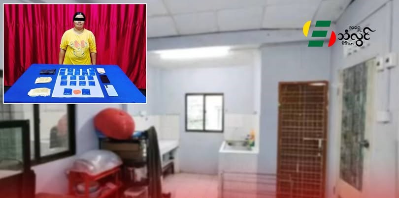 တာချီလိတ်မှာ တန်ဖိုး ကျပ် ၂၄ သိန်းဖိုး စိတ်ကြွဆေးပြား ၄,၀၀၀ ဖမ်းဆီးရမိ