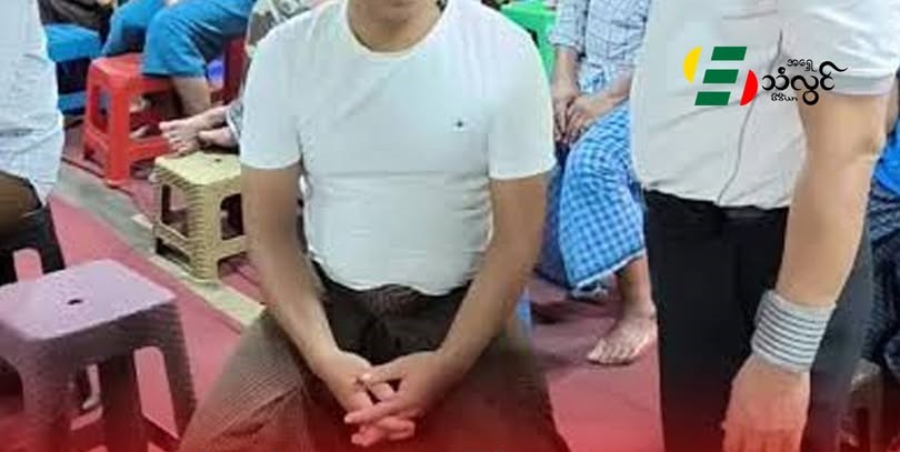 လူမှုကွန်ရက်မှာ နာမည်ကြီး ဆေးဆရာတွေကို စစ်ဆေးဖို့ လွှတ်တော်မှာ တင်ပြ
