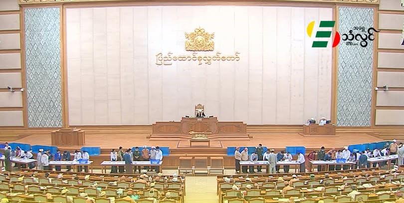 ၂၀၂၆-၂၀၂၇ ဘဏ္ဍာရေးနှစ် ဖြည့်စွက်ခွင့်ပြုငွေကို ကျပ်ဘီလီယံ ၇၀၀၀ ကျော် ထပ်မံတောင်းခံ
