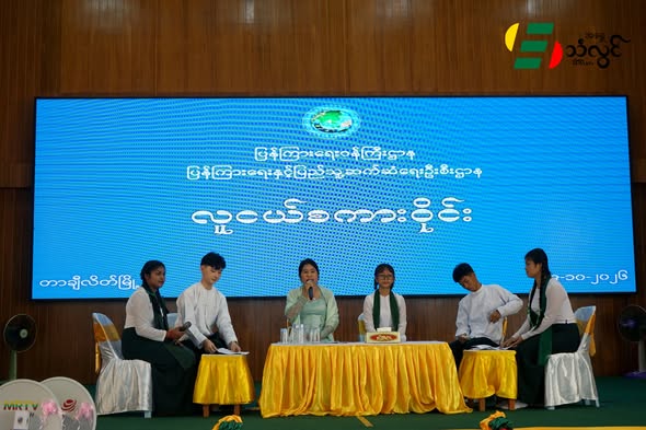တာချီလိတ်မြို့မှာ စာဖတ်ရှိန်မြှင့်တင်ရေး “လူငယ်စကားဝိုင်း” အခမ်းအနားကျင်းပ
