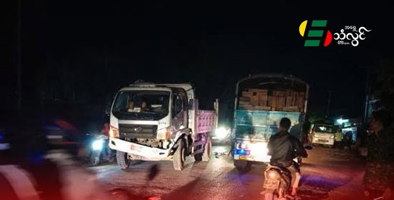 အောင်ပန်းမြို့မှာ ယာဉ်နှစ်စီး မတော်တဆ တိုက်မိရာ ကလေးငယ်( ၂)ဦး ထိခိုက်ဒဏ်ရာရ