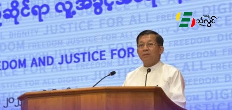 မြန်မာ လူ့အခွင့်အရေးကော်မရှင်ကို ဒေသတွင်းအဖွဲ့မှ ထုတ်ပယ်